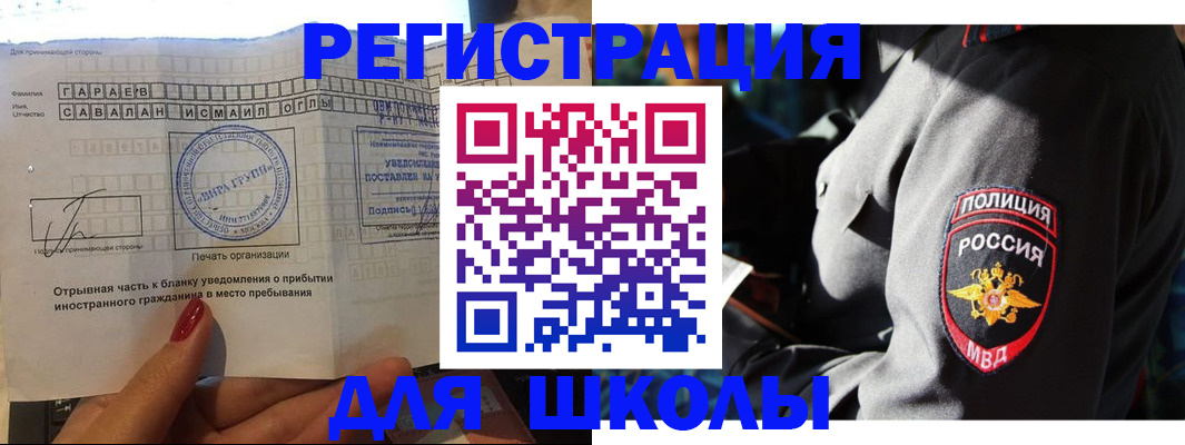 найти адрес прописки в Красноуфимске