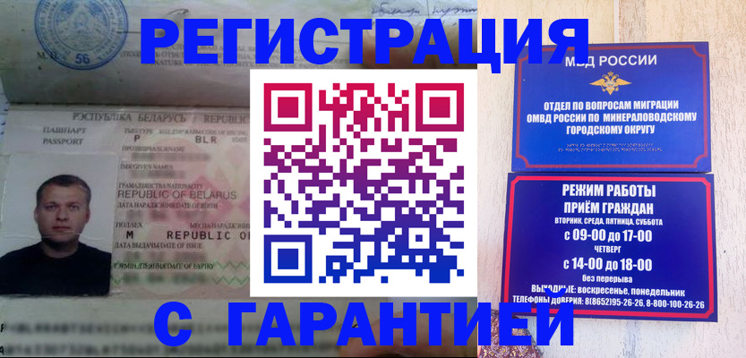 временная регистрация госуслуги в Красноуфимске